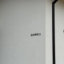 까사드만수 이미지