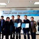 한국방송통신대학교 강원지역대학 이미지