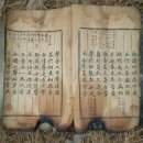 174. 안동 학가산 / 2024.6.7. / 산타모니카 산행이야기