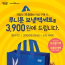 배스킨라빈스대구남산
