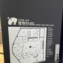 24시 코끼리동물병원 이미지