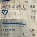 유로코피자 기장일광점 | 기장 피자, 도우가 맛있는 '류길상피자 일광점'