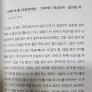 정선희한의원 이미지