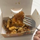 신기시장 닭강정 맛집 신기한치킨앤닭강정 촉촉한 닭다리살 배달 후기