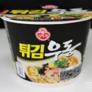 라면·우동(하) 이미지