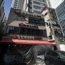 합천제일국밥 네이버블로그