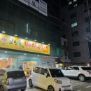 덕암사우나 - 1038 | 덕암사우나