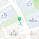 날아라 용인대 태권도장 이미지