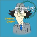 계산 삼보1,2차아파트 | 장기보관이사 셀프스토리지 내돈내산 보관이사업체 이사 솔직후기 보관이사후기