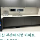 배산휴먼시아4단지 이미지