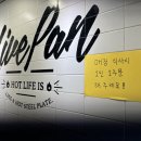 명랑핫도그 인하대점 이미지