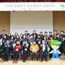 한국산림복지진흥원하늘숲추모원 이미지