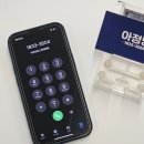 알뜰폰 갈아타기 지원금 푸지함게 챙기기