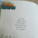 &lt;안녕마음아&gt;바른인성과 규칙을 배우는 전집