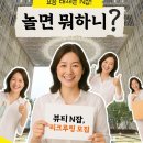 아모레뷰티카운셀러 - 광산구 사암로390번길 27 | 아모레뷰티카운셀러