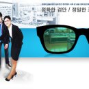 (주)비젼옵티칼 Daum카페