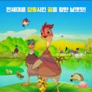 (주)금빛사랑