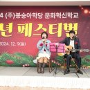 봉숭아학당문화혁신학교 이미지
