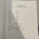 다랑꽃 이미지