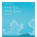 제주바바 이미지