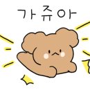 진1926 장한평역점 이미지