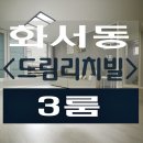 리치빌 이미지