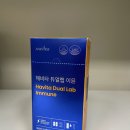 이뮨 | 올인원영양제 종합비타민 추천 해비타 듀얼랩 이뮨 후기