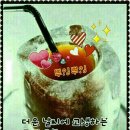 전원아구찜 이미지