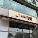 석수분식 이미지