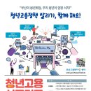 부산고용센터(고용복지플러스센터) 이미지