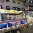 신남해횟집