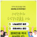 사랑나눔치과의원 이미지
