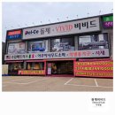 리브라이프호텔(LIVLIFEHOTEL) | 🏡 신혼부부와 입주가구를 위한 가구 선택의 정답