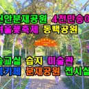 꿈의교실&꿈의여행 티스토리