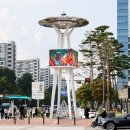 사거리 조형물 이미지