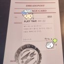 꿈이라면 깨고 싶지 않은 룸익스케이프 인디고블루점-드림포스트 후기