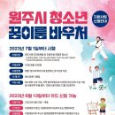 이룸태권도 이미지