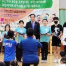 점프파이어 스포츠클럽 이미지