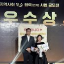 중랑구육아종합지원센터 시정일보