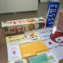 양산 헌혈의집 헌혈후기 및 이벤트!