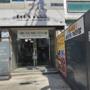 밥스키친 이미지