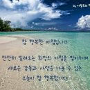 행복한아침 이미지