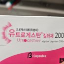 태성문 | [ 8주~10주차 ] 마미톡, 질정제 처방, 갈색혈, 유산방지주사, 임신 첫 선물, 태교교실, 입덧과 이상한 입맛