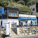 삼정낚시터