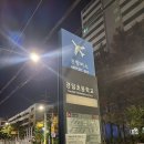 (주)인포게이트 | 11월 셋째주 - 내맘대로 되지 않는것이 바로 인생