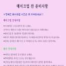 다온메이크업 - 동구 | 다온메이크업