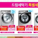 엄마손토스트