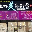 큐사랑금천 이미지