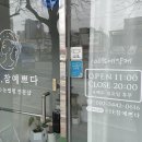 아이참예쁘다