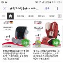 베스트싼몰